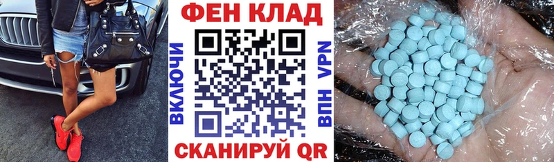 Amphetamine 97% Шлиссельбург