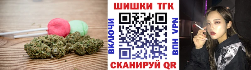 Купить закладки  Шлиссельбург  Canna-Cookies марихуана 