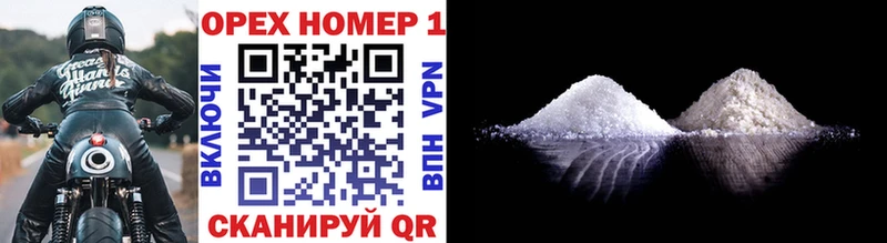 Кокаин FishScale  Купить  Шлиссельбург 