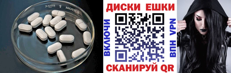 Купить закладки  Шлиссельбург  ЭКСТАЗИ louis Vuitton 