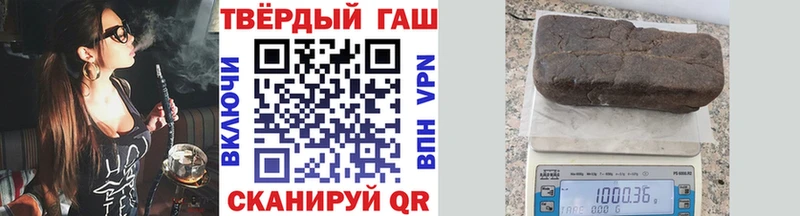 Купить  Шлиссельбург  ГАШ 40% ТГК 