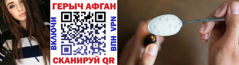 Героин белый  Купить  Шлиссельбург 