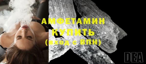 героин Белокуриха