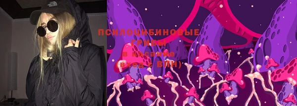 героин Белокуриха