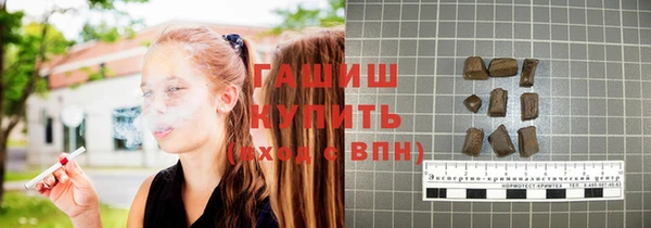 героин Белокуриха