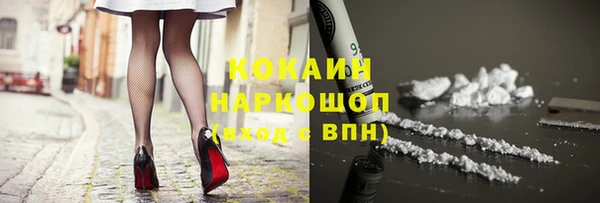 героин Белокуриха