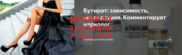 героин Белокуриха