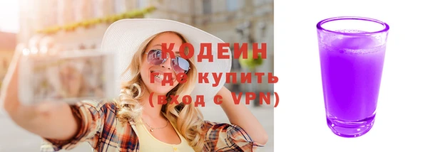 мефедрон мука Богородицк