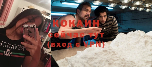 героин Белокуриха