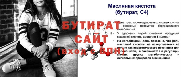 хмурый Белоозёрский