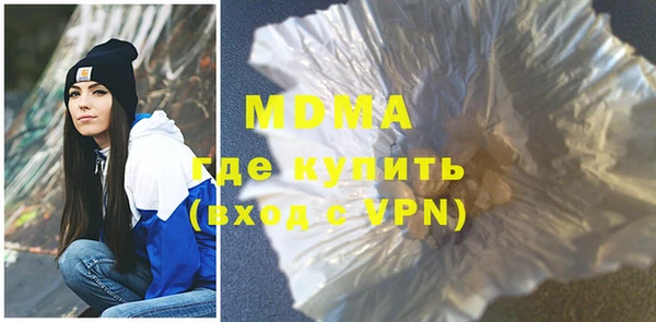 метадон Богородск