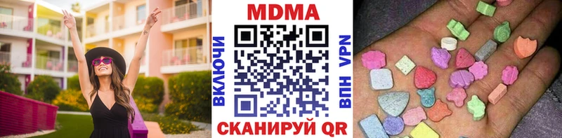 MDMA VHQ  Купить  Шлиссельбург 