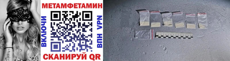 Купить где  Шлиссельбург  МЕТАМФЕТАМИН мет 