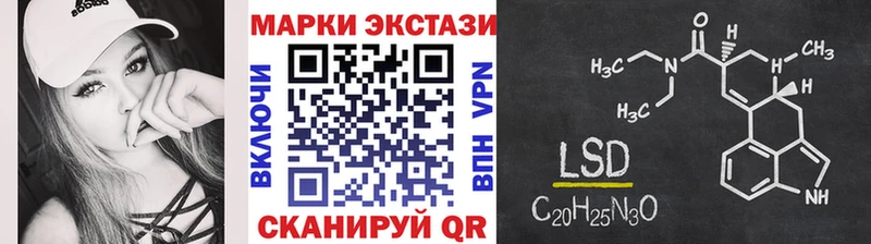 Купить где  Шлиссельбург  Марки 25I-NBOMe 1500мкг 