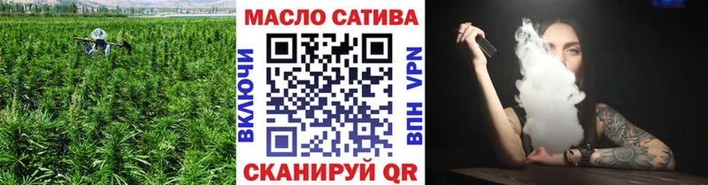 Купить закладки  Шлиссельбург  Дистиллят ТГК жижа 